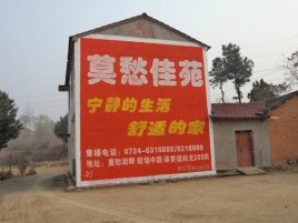 常德如何合理的选择户外广告投放
