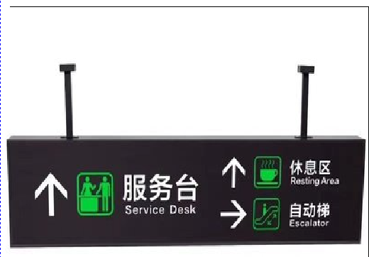常德吊牌灯箱制作流程。