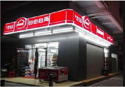 常德便利店灯箱制作材质如何选择？