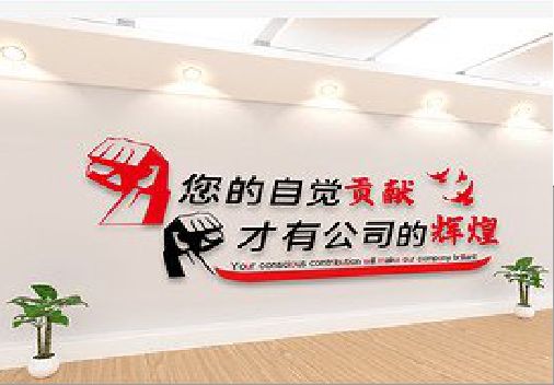 常德企业文化墙装在哪里合适？