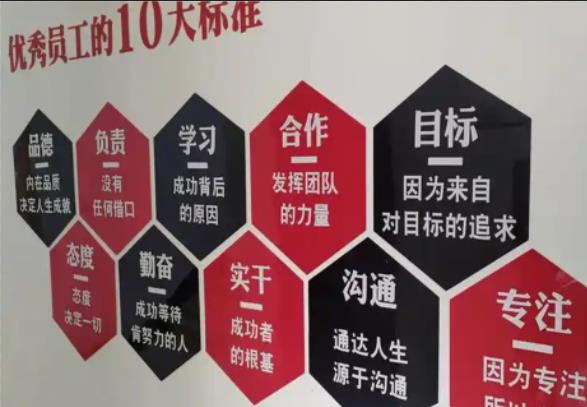 常德公司文化墙的作用