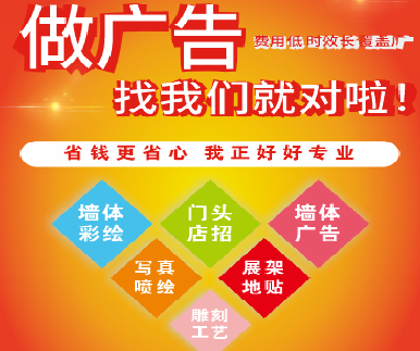 常德户外广告安装知识。