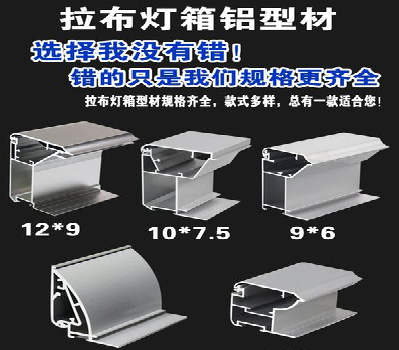 常德灯箱的制作型号有哪些？