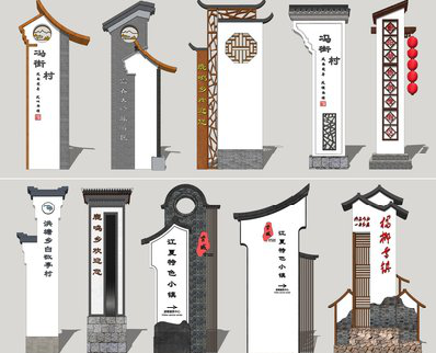 常德美丽乡村标识标牌有哪些分类？