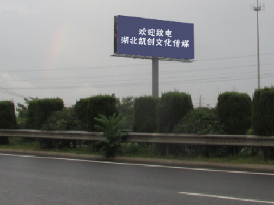 常德大型户外广告多久换一次？