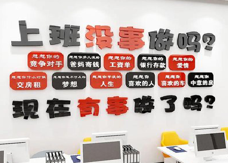 常德如何利用亚克力制作公司文化墙？