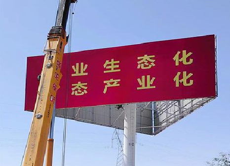 常德广告牌制作设计的重要因素。