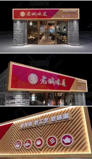 常德门头广告概念以及它的特点及优势