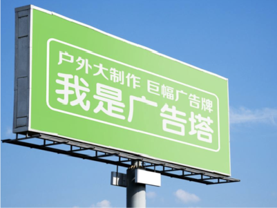 常德线下品牌宣传：户外广告的实际应用价值分析